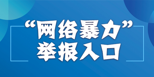 �W(w��ng)�j(lu��)�����e�����