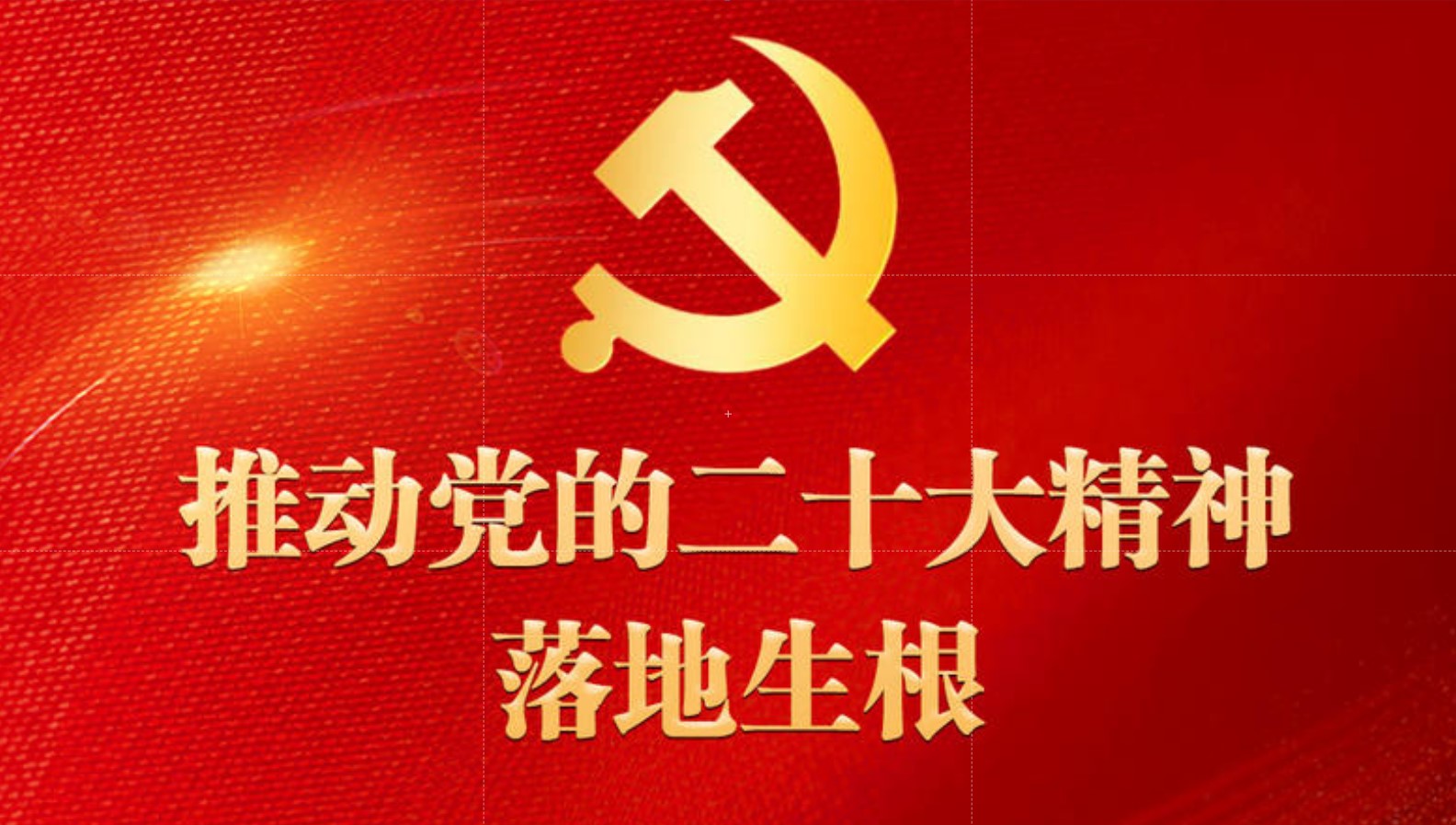 �Ƅ�(d��ng)��ʮ�����������